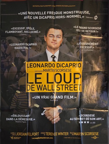 Affiche loup de wall - affiche,