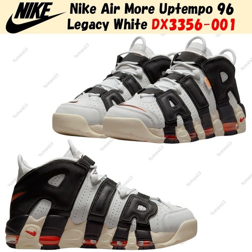 Taille homme nike air more - homme,