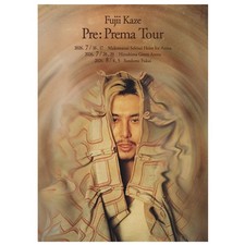 Fujii Kaze Pre Prema Tour 2026