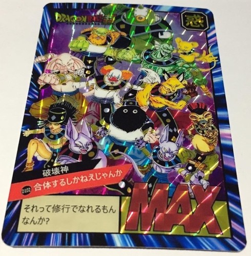 Carte dragon ball super battle - super,