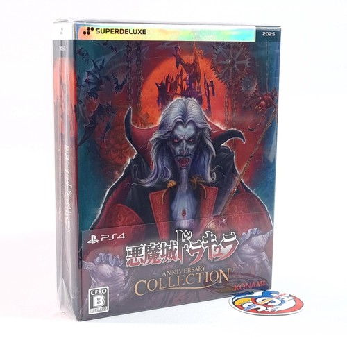 Akumajou dracula castlevania - dracula,