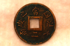SAPEQUE 1887 A INDO-CHINE