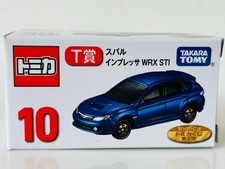 Lottery 2nd 10 T Prize Subaru