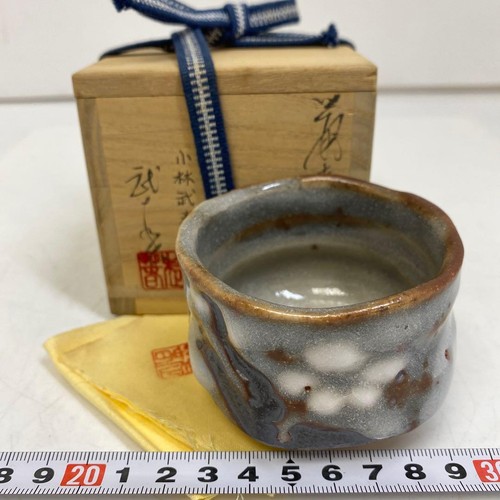 Tasse saké japonaise - à,