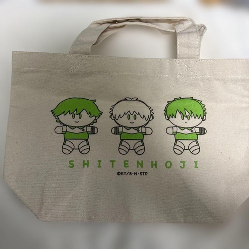Mini sac fourre - -tout, the