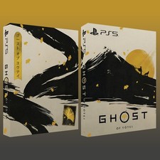 Fourreau personnalisé Ghost Of Yotei