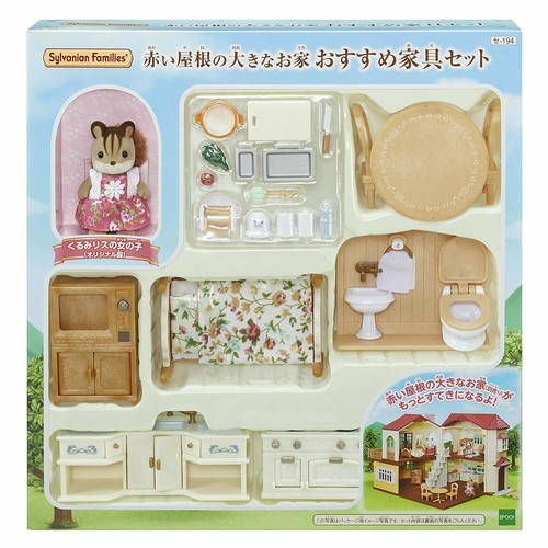 Sylvanian families 194 - sylvanian, big