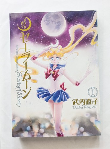 Sailor moon complete - moon,