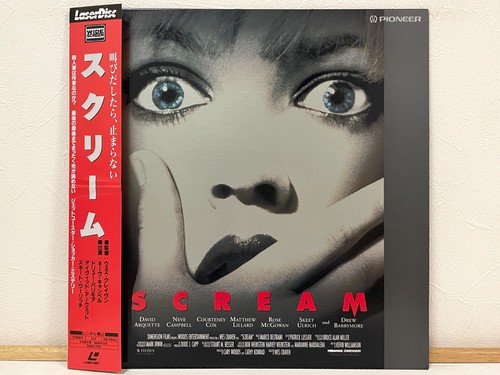 Scream 1996 laserdisc japan - laserdisc, ld