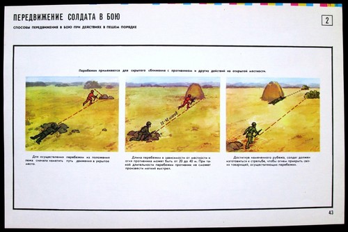 Affiche guerre nucléaire - , au