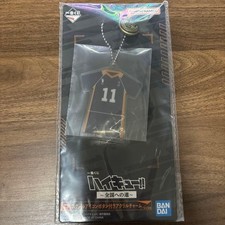 Haikyuu ! ! Ichiban Kuji