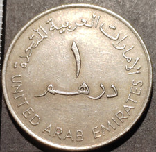 1 Dirham 1995 EAU United Arab