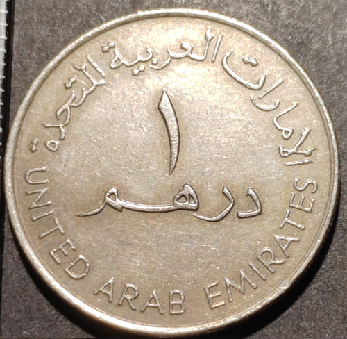 Dirham 1995 eau united - eau,