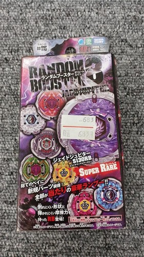 Takara unopened beyblade - unopened,