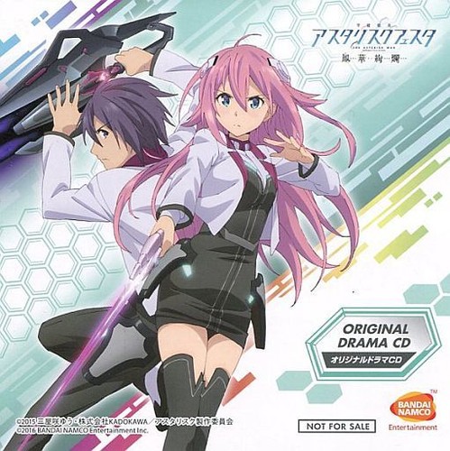 Gakusen toshi asterisk - asterisk, festa