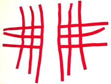 Nerfbar Réseau Pour Yamaha