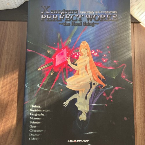 Xenogears perfect works the - xenogears,