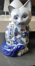 Sculpture grand chat - grand,