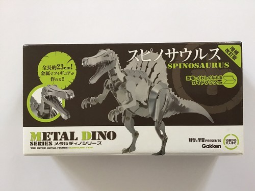 Gakken metal dino - metal,