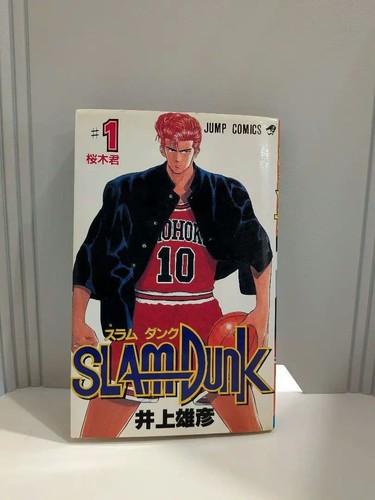 Slam dunk vol 1ère édition - 1ère,