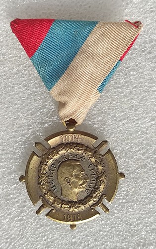 Medaille serbie commemorative - medaille,