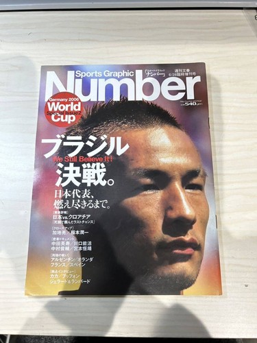 Sports graphic weekly magazine - graphic,