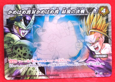 Cell Son Gohan Last Battle 2011 Miracle Battle Dragon Ball Carddass Japanese F/S