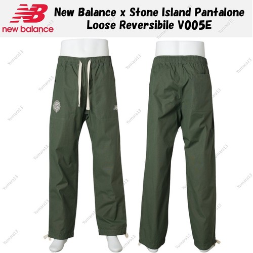 New balance stone island - new,
