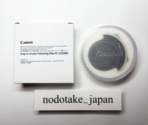 Canon c52w iii - pl-c52w, [filtre