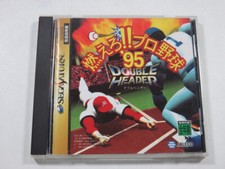 MOERO!! PRO YAKYUU 95 DOUBLE HEADER SEGA SATURN NTSC-JAPAN (COMPLETE WITH SPIN/R