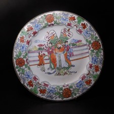 N25.231 céramique porcelaine