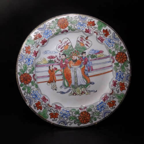 N25 231 céramique porcelaine - n25.231,