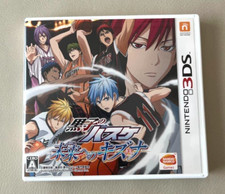 Kuroko No Basuke Mirai E No