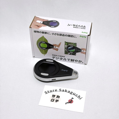 Anyty portable led uv - portable,