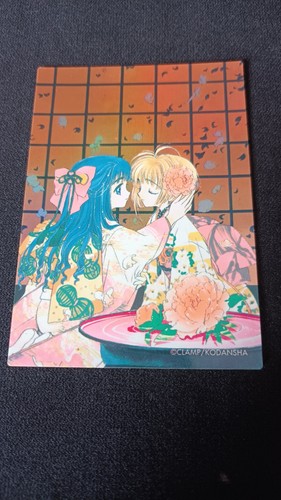 1996 card captor sakura claw - 1996,
