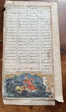 Ferdowsi - Manuscrit persan
