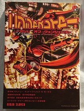 Manga § Yuuki Yoko △ Ninja