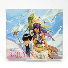 3x3 Eyes CD 1990 KICA-23 Yuzo