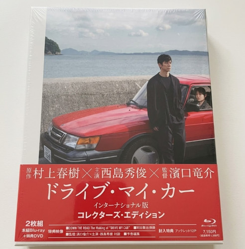 Drive car international - my,