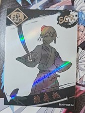 Card Holo Bleach V Captain