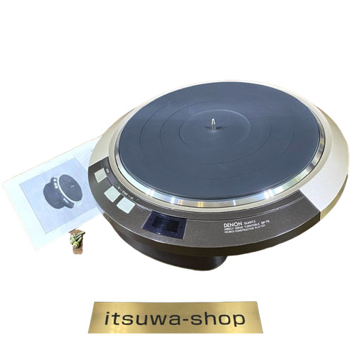 Platine vinyle denon 75 - vinyle,