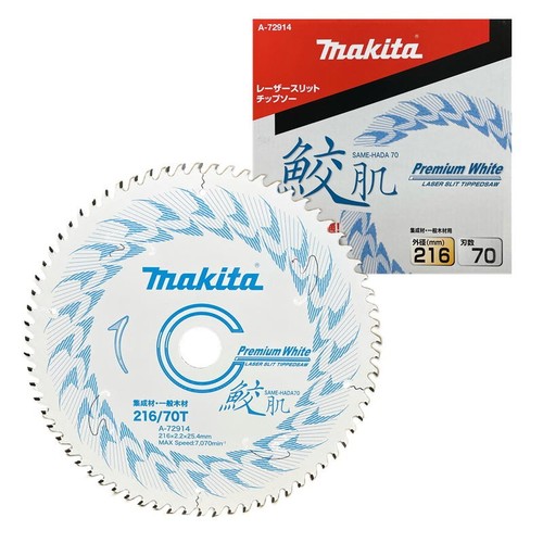 Makita 72914 lame scie - lame,