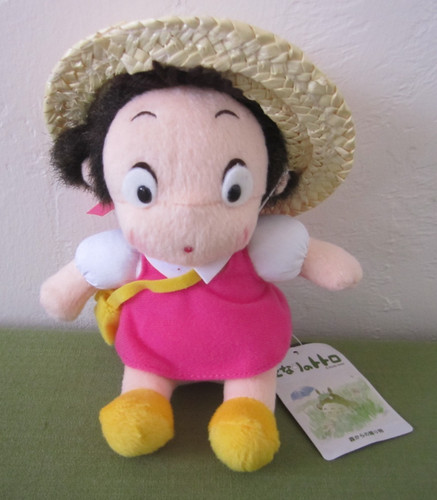 Neighbor totoro stuffed - my,