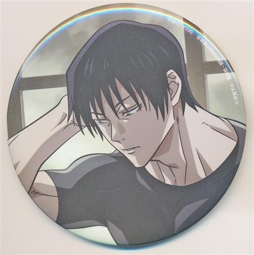 Sega lucky kuji - lucky, jujutsu