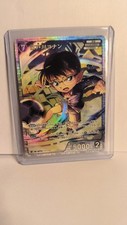 Détective Conan TCG - Conan Edogawa - Version Japonaise - SUPER Rare Holo 