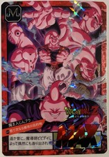 Carte Dragon Ball Z Super Battle Carddass Hondan Card 949 Prism DBZ Majin Buu