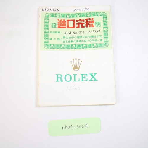 Rolex 16600 sea - sea-dweller, paper