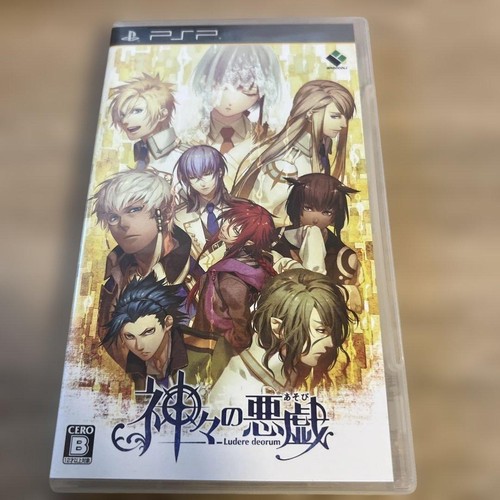 The mischief gods psp - the,
