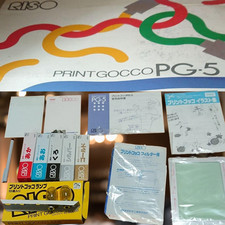 Kit Sérigraphie RISO PG-5 Print Gocco Japon Bricolage Artisanat Vintage Rare ...