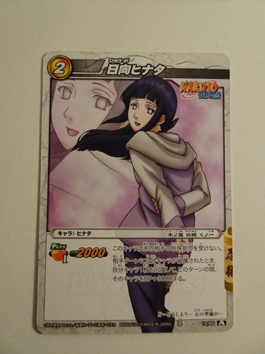 Naruto miracle battle carddass - naruto,